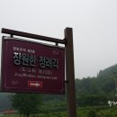 장원한 정려각 이미지