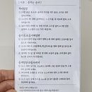 이롯 | 구월동 신상 한식 맛집 이롯 내돈내산 후기 _ 메뉴 가격 웨이팅 예약까지 총정리