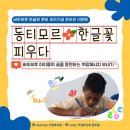 (주)바뚜 네이버블로그