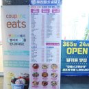 농가의아침  평촌점 이미지