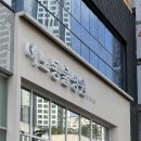 전주 햄스터 이미지