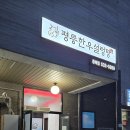 평릉1길 이미지