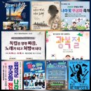 지역연계활성화 공연 -오늘은 연극- | 2026 충북 광복절 행사 총정리｜8월 15일 가볼 만한 곳·무료 공연·문화행사 모음
