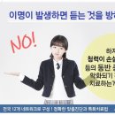 소리청자성당한의원 이미지