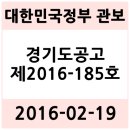 ㈜청록환경엔지니어링