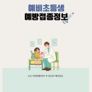 부천부안초 이미지