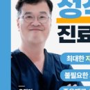 광화문광장치과의원 이미지