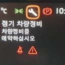 빌벡스타드