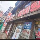 돋울터