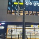 나레스시