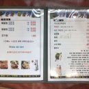 순화해물가든 네이버블로그