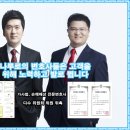 법률사무소나루 - 6467 | 법률사무소나루