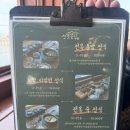 [소소미식회] 거제도 성포끝집 솔직 후기