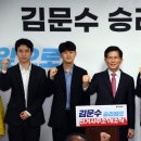 김문수사무소 이미지