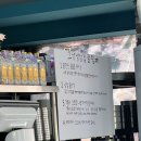[안산월피동맛집]깔끔한 냉삼집 ‘그냥냉삼집’ 내돈내산 추천후기