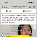 경기 여주공공산후조리원 | [경기/여주] 여주 공공산후조리원 추첨결과 공개 | 여주시민 대기3번 &amp; 입소가능성