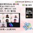 디지털프렌드 이미지