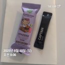 칠곡본한의원 | 원장이 직접하는 구미 칠곡 다이어트 한약 한의원 상모설명한의원 캡틴 다이어트 41-43일차 후기