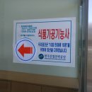 하늘녘싱싱팜 이미지