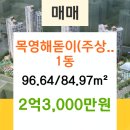 수경건설(주) 이미지