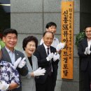 에스케이뷰경로당 이미지