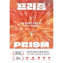 로젠