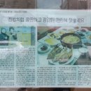팔칠식당 | 부산 기장동 두루치기 팔칠식당 위치 영업시간 후기정보