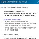 베네치아궁전 | 여행 후기/아드리아해의 여왕 베네치아 관광후기/산...마르코[공지] 종탑, 두칼레궁전, 수상택시 탑승후기
