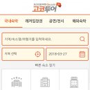 빅토리아 모텔 이미지