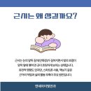 밝은아이건강 네이버블로그