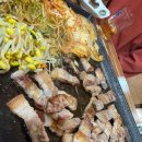 황토참숯가마 이미지