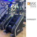 안양 석수동 헬스장 윈짐 업체 정보 후기