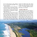 해방 후 산업·교육 보국에 몸 바친 민족자본가 省曲성곡 金成坤김성곤 회장