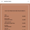 이즈바인