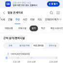 지에스25 안산일동점 이미지