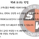 세원컴퍼니