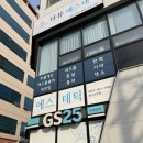뷰에스테틱 - 천안시 서북구 | 울산피부관리 고민하다 다녀온 더뷰에스테틱 후기