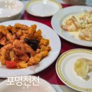 포명천천 | 포명천천 / 가성비 좋은 영통 중식당 맛집, 영통역 중식 맛집 내돈내산 후기