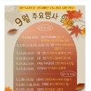 북톡 글쓰기 이미지