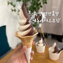 하대리목장 네이버블로그