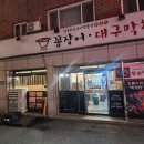 역곡로1번길 이미지