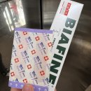 리드팜힘찬약국 이미지