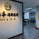 원탑세무회계