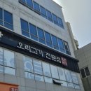 한상빌딩