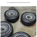 티에스휠복원수리