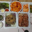 가장맛있는족발경주 - 경주시 입실로 107 | 가장맛있는족발경주