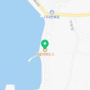 (주)해금강수산 네이버블로그