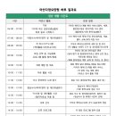 다정요양원 이미지