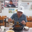 수구레해장국