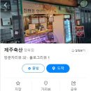 중앙슈퍼정육점